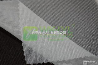 40D 120D针织粘合衬经编衬粘合衬裕纺衬布厂家直销